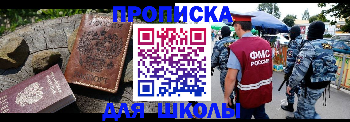 где прописаться в Великом Устюге