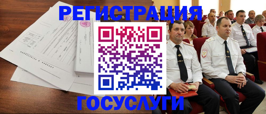 временная регистрация в Великом Устюге