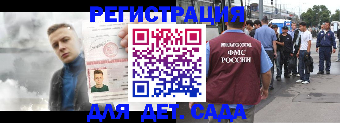 временная регистрация адрес в Великом Устюге