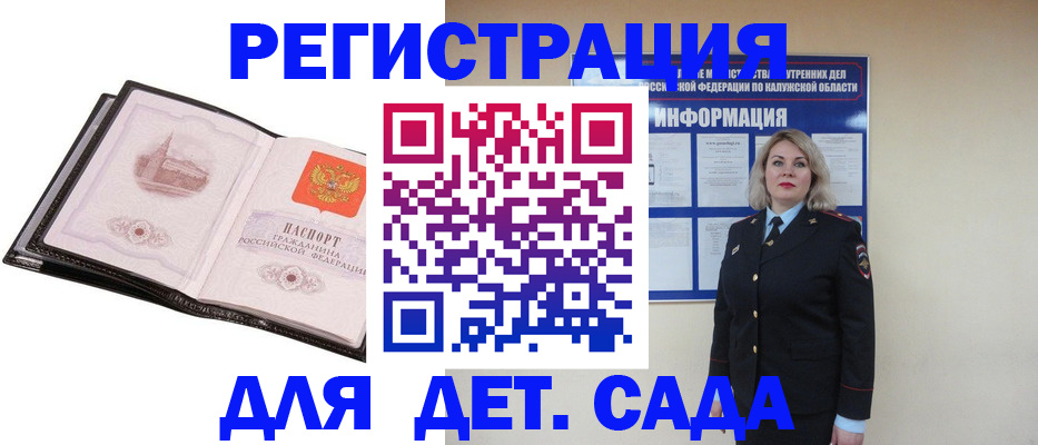 регистрация в Великом Устюге