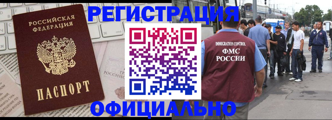 прописка гарантия в Великом Устюге