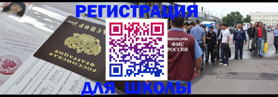 прописка ребенка в Великом Устюге